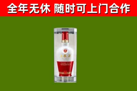 兴安县回收五粮液行情