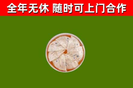 兴安县回收燕窝价格