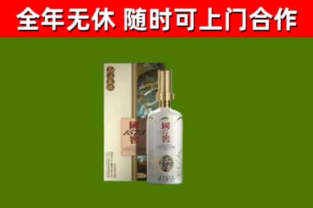 兴安县回收国窖1573价格