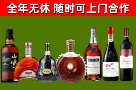 兴安县回收红酒