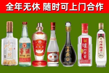 兴安县回收名酒