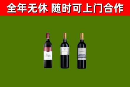 兴安县回收拉菲红酒
