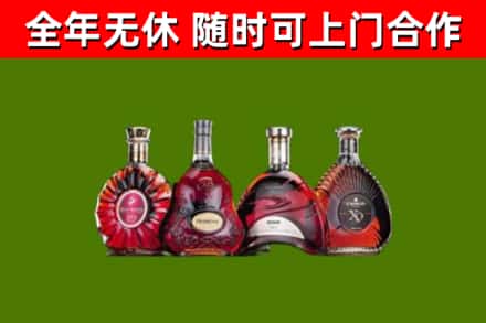 兴安县回收老洋酒